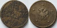 Russia five kopeks 1726 Catherine I (1725&ndash;1727) nice condition for type ... 740.60 元  ＋  233.87 元 运费