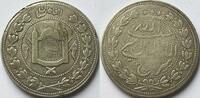 Afghanistan five rupee 1906 SS- 184.68 US$  +  173.14 US$ shipping