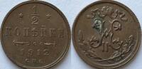 Russia 1/2e kopek 1912 superbe AU 11.54 US$  +  173.14 US$ shipping