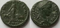 Roman Empire Ae bronze Moesia Viminacium type PMS COL VIM (Gordanian III 238-244) -