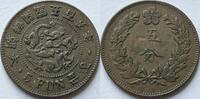 Korea five fun -