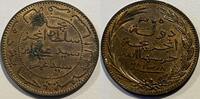 Comoren five cent attractive coin with full original lustre and some dark spots -