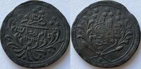 Sudan twenty piaster -