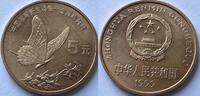 China 5 yuan -