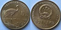 China 5 yuan -