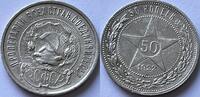 Russia 50 kopeks -