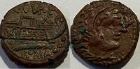 Roman Republic quadrans Rome, C.Curiatius and F.Trigeminus -