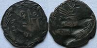 Ottoman Empire (Libya) para of mangir -