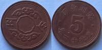 China (Manchoukuo) five fen Japanese puppet states -