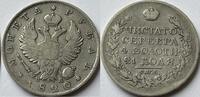 Russia rouble -