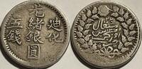 China (Sinkiang) five miscals rare coin -