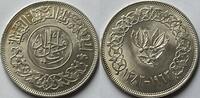Yemen riyal -