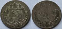 Afghanistan 1/2e rupee -