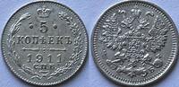Russia five kopeks -