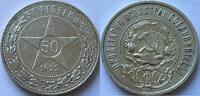 Russia 1/2e rouble -