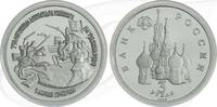 Russland 3 Rubel Russland 3 Rubel 1992 Cu/Ni PP Alexander Newski -