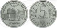 5 Rubel 1992 Russland Russland 5 Rubel 1992 Cu/Ni PP Grabmoschee Ahmed Jassavi Turkestan Polierte Platte