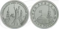 Russland 3 Rubel Russland 3 Rubel 1993 Cu/Ni PP 50 Jahre Befreiung Kiew -