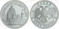 3 Rubel 1995 Russland Russland 3 Rubel 1995 Silber PP Holzkirche in Kischi Polierte Platte