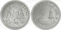 Russland 3 Rubel Russland 3 Rubel 1993 Cu/Ni PP Schlacht um Stalingrad -