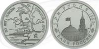 Russland 3 Rubel Russland 3 Rubel 1993 Cu/Ni PP Schlacht um Kursker Bogen -