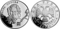 Russland 2 Rubel Russland -