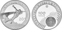 Kasachstan 100 Tenge Kasachstan -