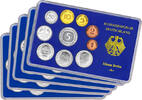 Deutschland DM-KMS 1997 5 x 12,68 Deutsche Mark Deutschland DM-KMS 1997 -