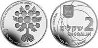 2 Schekalim 1985 Israel Israel Polierte Platte