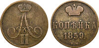 Russland 1 Kopeke Russland -