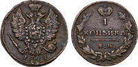 Russland 1 Kopeke Russland -