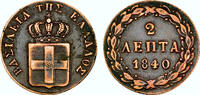 Griechenland 2 Lepta Griechenland -