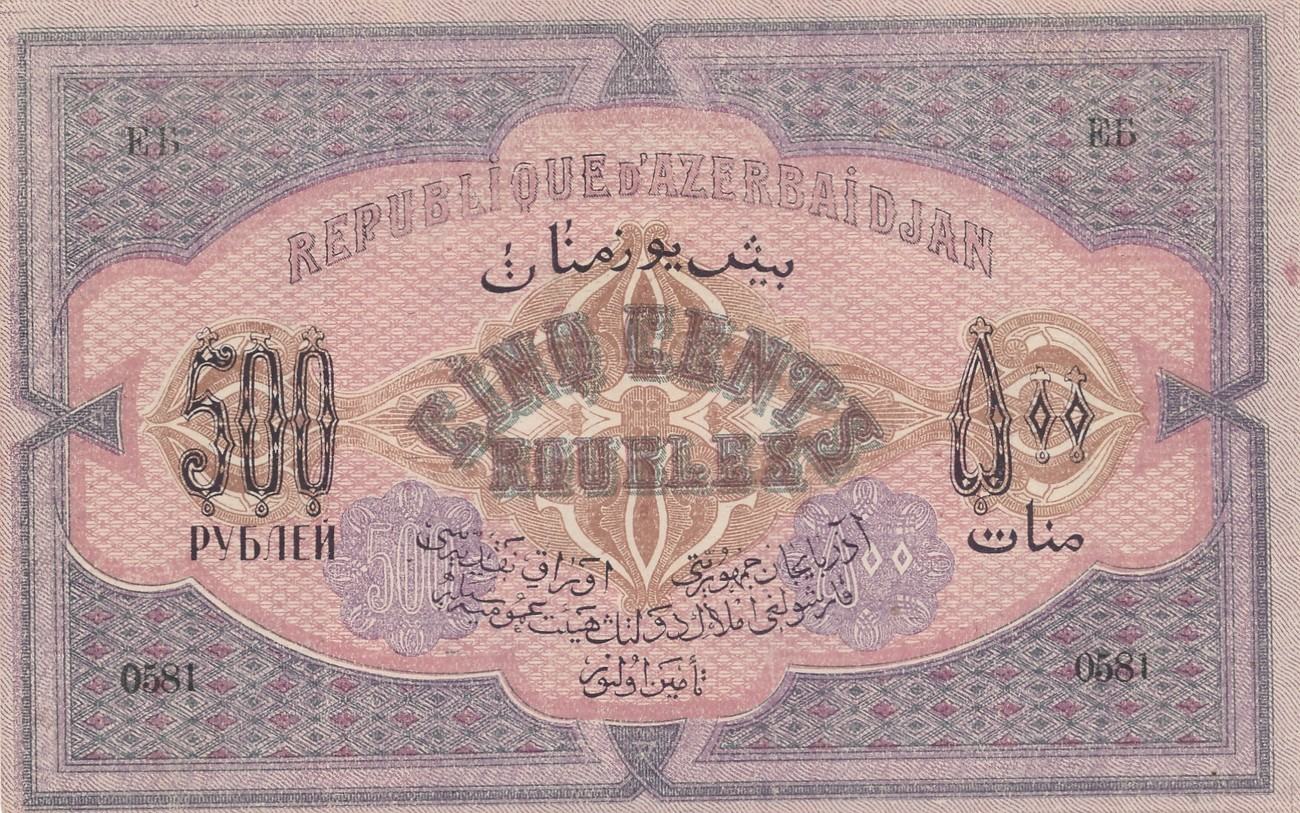 Aserbaidschan 500 Rubel 1920 Geldschein Banknote Azerbaijan