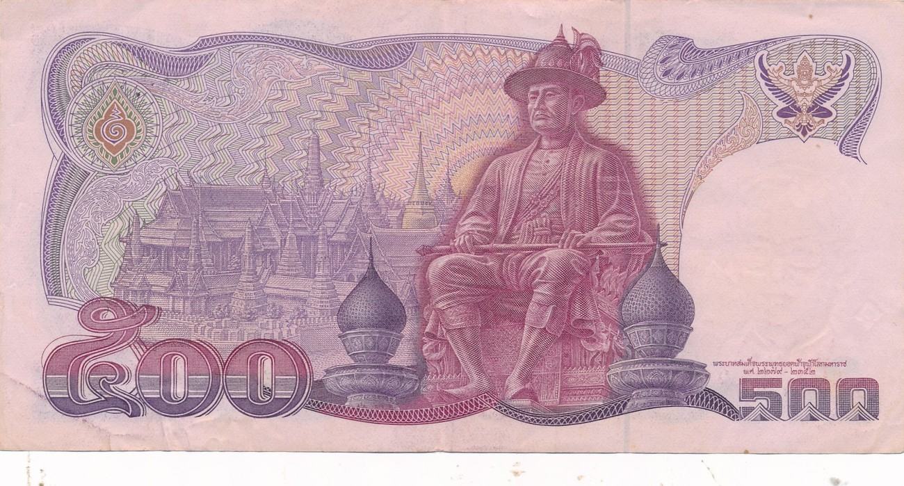 Thailand 500 Baht 1988 Geldschein Banknote EF Mittelknick | MA-Shops