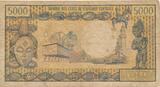 Gabon Gabun 5000 Francs 1974 Geldschein Banknote Cinq Mille Francs IV-V F