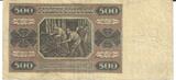 Polen 500 Zloty 1948 Banknote Geldschein VF-