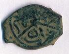 Mangir 1425 Türkei Murad II Koca Murat 828 AH Osmanisches Reich VF
