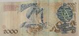Portugal 2000 Escudos 1991 Banknote VF