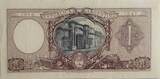 Argentinien 1 Peso 1952-1955 Banknote fast AU-55