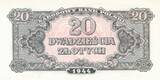 Polen 20 Zloty 1944 (1979) Durch die Mitte waagerecht Aufdruck: XXXV - LECIE PRL 1944-1979 unc