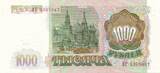 Russland 1000 Rubel 1993 unc