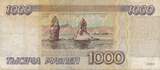 Russland 1000 Rubel 1995 VF