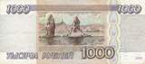 Russland 1000 Rubel 1995 aEF