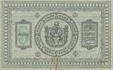 Russland 5 Rubel 1918 EF