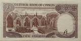 Zypern 1 Pund Lira 1987 Banknote Kıbrıs Merkez Bankası aEF