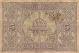 Bulgarien 5 Leva Srebrni 1917 VF