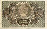 Russland 30 Rubel (1919) Geldschein Banknote, Rouble EF+