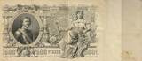 Russland 500 Rubel 1912 Banknote Geldschein F-VF