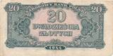 Polen 20 Zlotych Zloty 1944 Geldschein Serie EB OBOWIĄZKOWYM VF