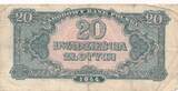 Polen 20 Zlotych Zloty 1944 Geldschein Serie MC OBOWIĄZKOWE VF-